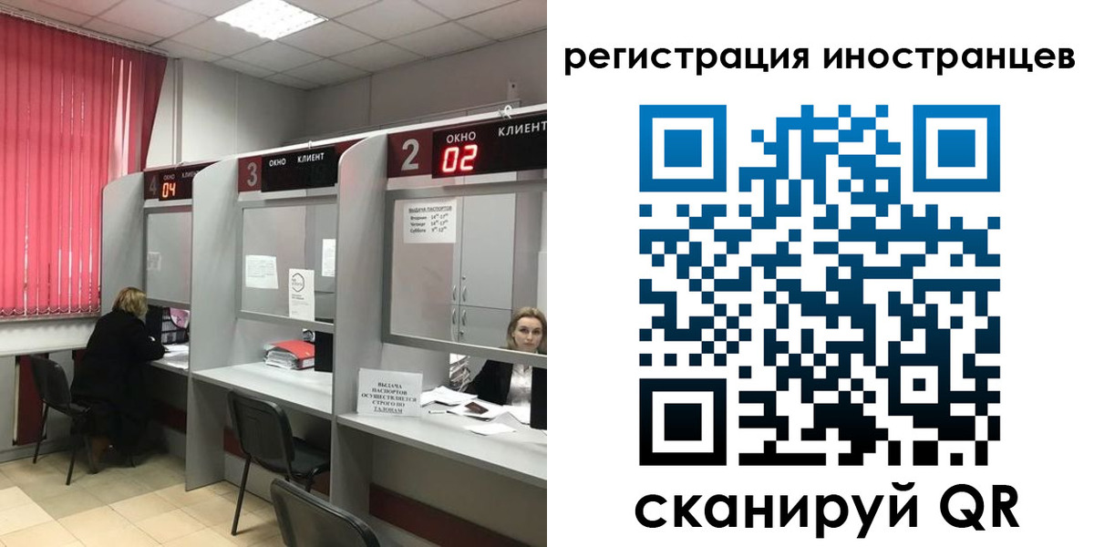 найти адрес прописки в Нефтекумске